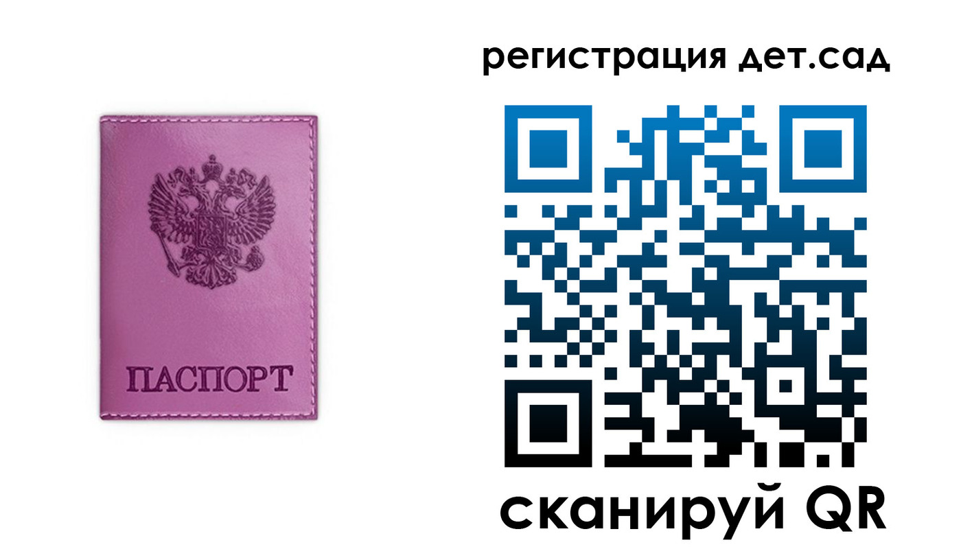 где прописаться в Карелии